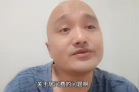 帮别人介绍工程，收多少居间费比较合适，应该怎样去核定居间费视频封面