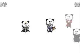 奇遇原始人表情包，三视频封面