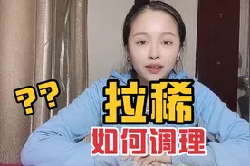 大便拉稀，如水样，一天五六次，到底咋回事，应该怎么办？