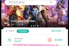 最好玩的游戏平台：our play