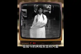 央视主持人李思思被调到冷门的购物频道？知情人道出其中的真相视频封面