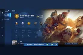 这战力都能拿省标！我的铠这战力连个村标都拿不到😭