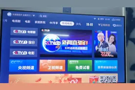 看个中央新闻，中央台省台都要交费的，这是什么情况？有能解答的