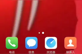 教你免费玩漫威蜘蛛侠