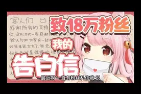 一文带你入门人工智能之“到底什么是G P T？”#人工智能视频封面