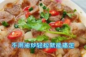 一看就会的懒人快菜，好吃做法简单！新手小白也能快速上手搞定！