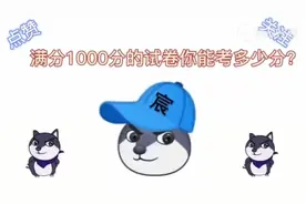 四个9加起来为什么等于100？