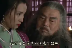 野史趣闻：东汉王朝的掘墓人董卓，秽乱内庭，夜宿龙塔，玷污宫女