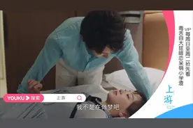 小橘和大土终于在一起了 求婚了