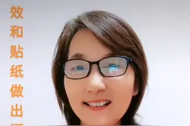 贴纸特效使用方法