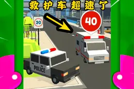 交通警察模拟器：救护车超速行驶，我要把它拦下来检查视频封面