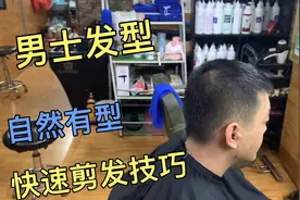 男士发型这样剪，师傅5分钟讲解细软头发零基础，理完精神阳光呢
