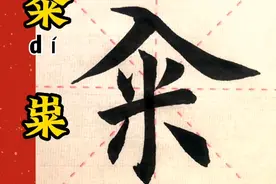 籴和粜，入米和出米，原来是这个意思