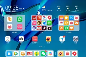 鸿蒙系统智慧小窗操作分享（含跨应用分享）