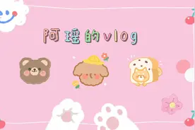 不管起床早晚，早餐每天都要吃，今天给大家介绍一个补气血小零食视频封面