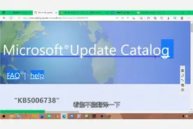 Windows10系统更新补丁很慢或失败我有3招方法解决视频封面