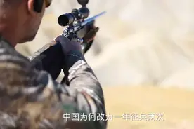 我国为什么改为一年征兵两次？