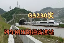 上海到十堰最快的车次，G3230次到达终点十堰东站视频封面