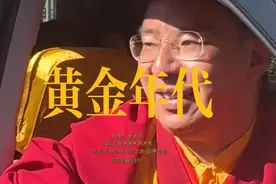 11世班禅活佛出行所到之处。跪地欢迎。扎西德勒！#圣地巡礼视频封面