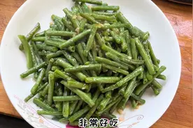 素炒豇豆好吃的做法，味道鲜嫩爽口又好吃，下酒又下饭！值得推荐