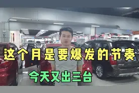 粉丝从永州过来提车，结果要过户的时候才发现保险前一天过期视频封面