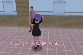 樱校：我发现了医院旳秘密视频封面