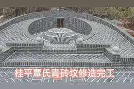 专业修造青砖坟修造各种阴宅之墓#随手一拍都是美景视频封面