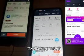 市区跑哈啰快车可以吗，抢都是20元起步单，这样稳定就不跑顺风了