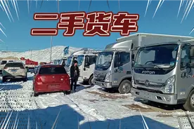乌市米东通汇二手货车，牛马市场院内，想买车的看看视频封面