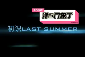 天津凯迪拉克CT5第一次活动纪念