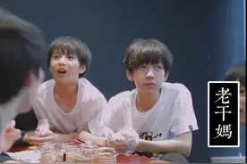 考古【时代少年团】《中秋月饼大测评》各种馅应有尽有