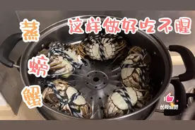 好吃的螃蟹，只需最简单的烹饪方法哦