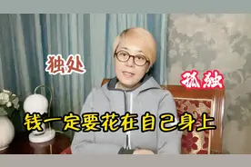 东姐嘚啵嘚，家庭生活变故，走不出来怎么办？