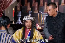 女孩目睹海娘出嫁的可怕场景，最终无路可逃的五个女孩牵手跳崖。视频封面