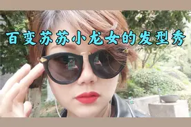 苏苏小龙女邀请大家明天来“桃阿馆”直播间看汉服秀，欢迎大家！