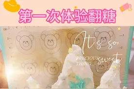 父亲节快乐 亲手做父爱如山蛋糕。自己动手做的第三个蛋糕