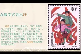 汉族的发源地视频封面