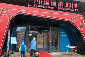 济南国家地理探索中心。不错的室内遛娃选择，详细攻略。