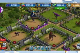 NB侏罗纪世界（修改）8[瞎编的]血王雕齿兽的诞生