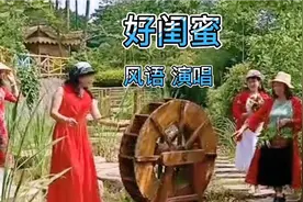 风语的《好闺蜜》非常好听，我听了好几遍。不是一家人却心有灵犀