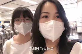 一人带两小孩过香港定居过关填表填了三个钟 真幸运过来不用隔离