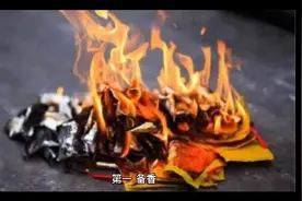 上坟（异地祭祀）方法，准备什么祭祀物品 ？