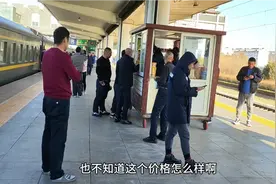 都不想买火车上的东西，趁火车进站停车都下车采购物资视频封面
