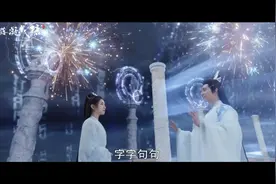 三神识，三次相遇，三份记忆。#星落凝成糖 今晚江苏卫视幸福剧场视频封面