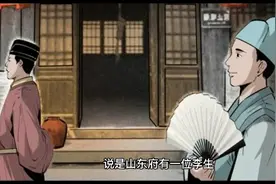 长舌头