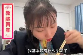 做老师➕班主任真的会老得很快，因为对学生，总是有操不完的心啊视频封面