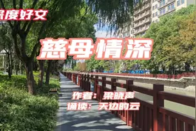 《慈母情深》作者：梁晓声。选自沪教版五年级上册。母爱博大。视频封面