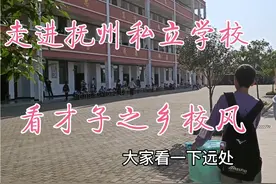 老杨去抚州私立学校接侄子，看才子之乡学校环境，军事化管理超赞