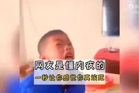 《我真该死啊》