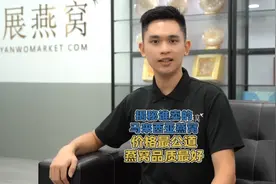 揭秘“谁”卖的马来西亚燕窝价格最公道？燕窝品质最好视频封面